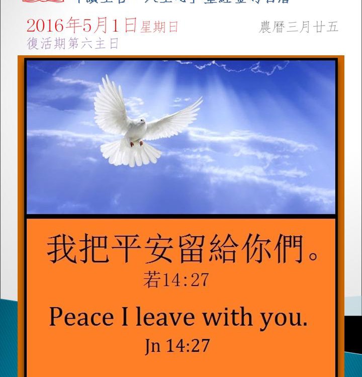 20160501