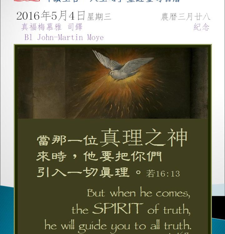 20160504