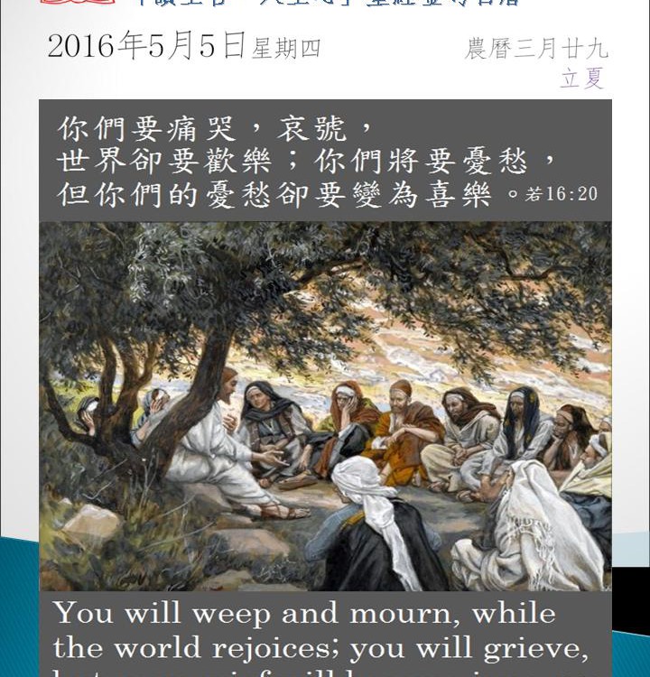 20160505