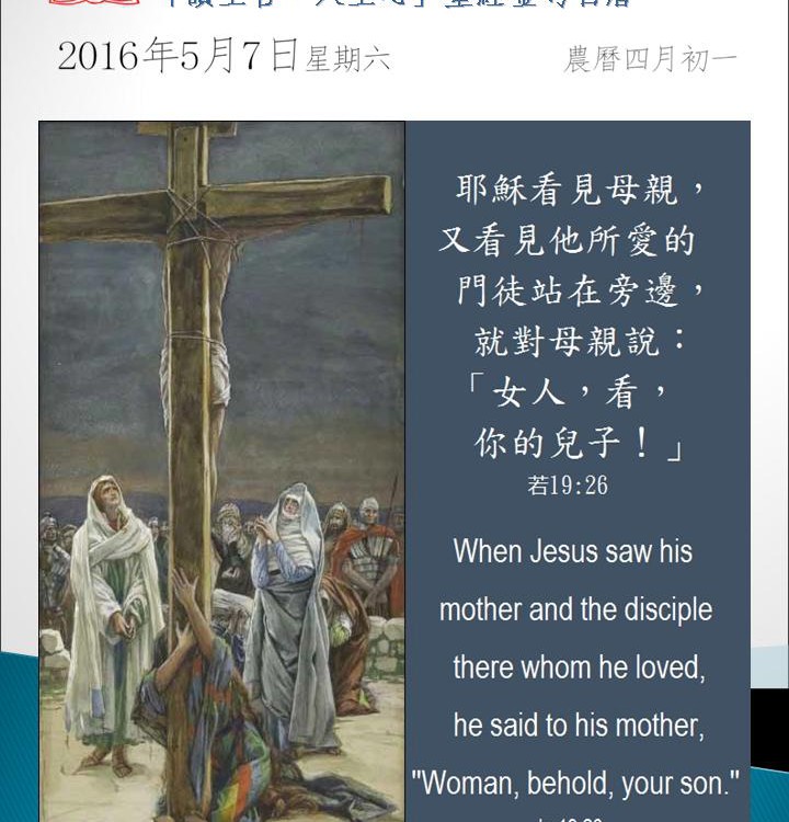 20160507