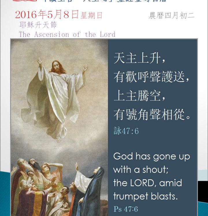 20160508