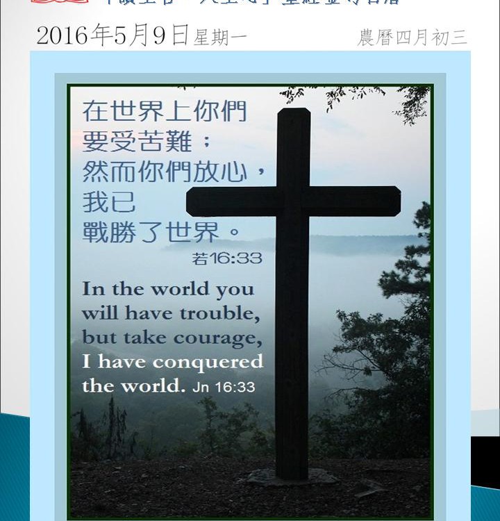 20160509