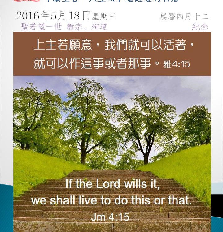 20160518