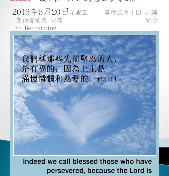 20160520