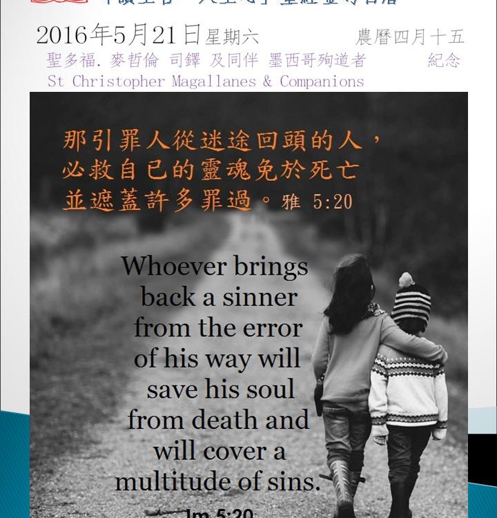 20160521
