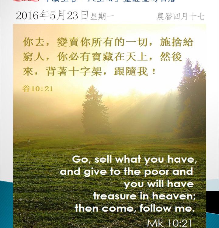 20160523