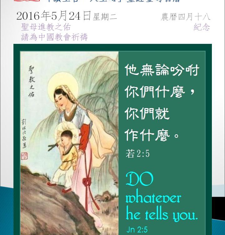 20160524