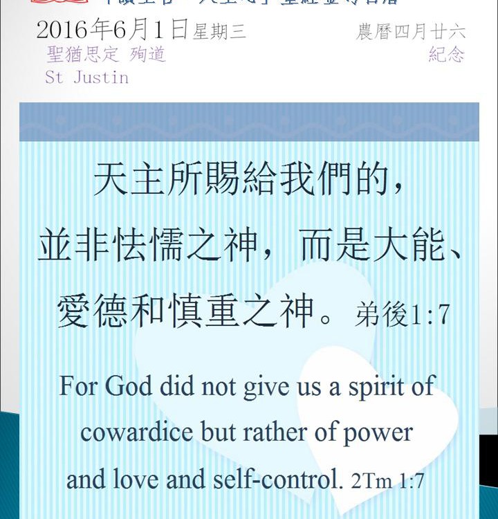 20160601