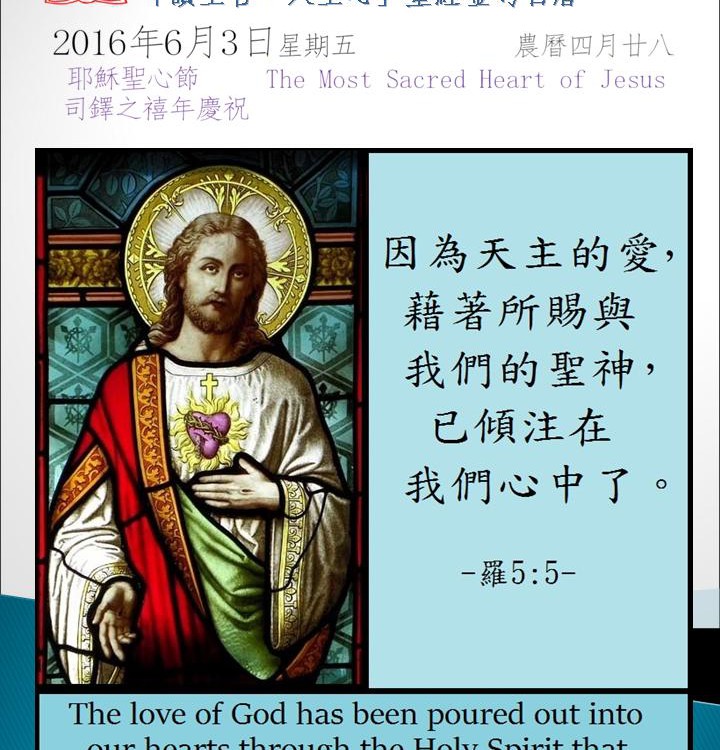 20160603