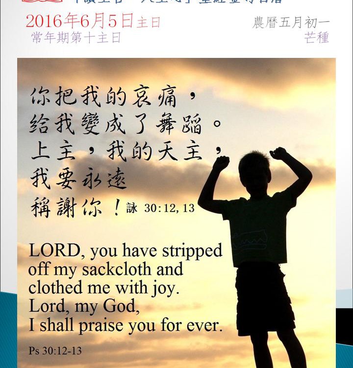 20160605