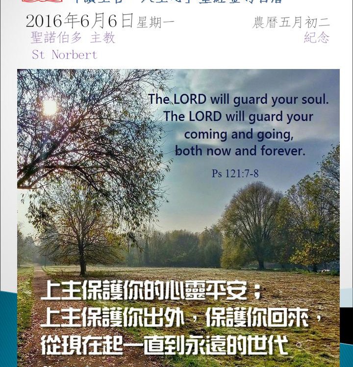 20160606