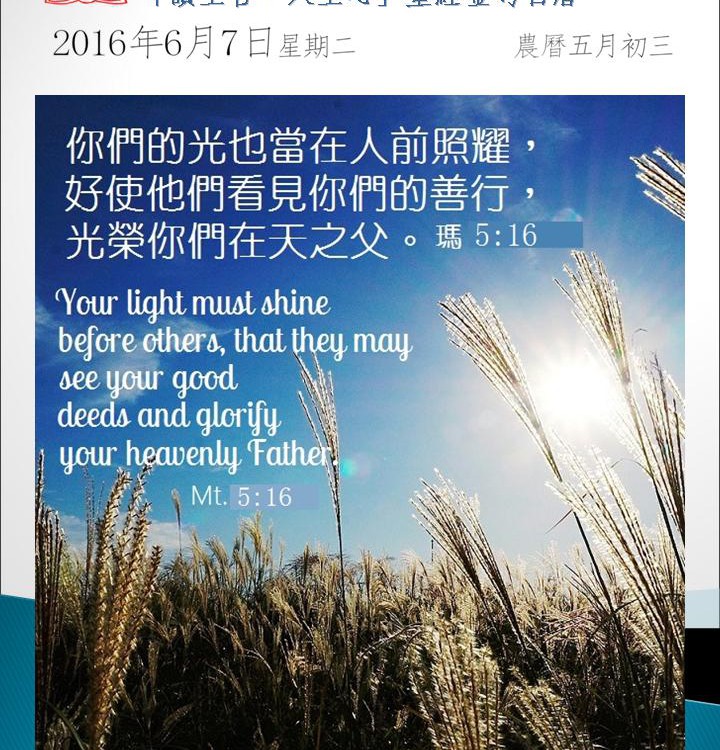 20160607