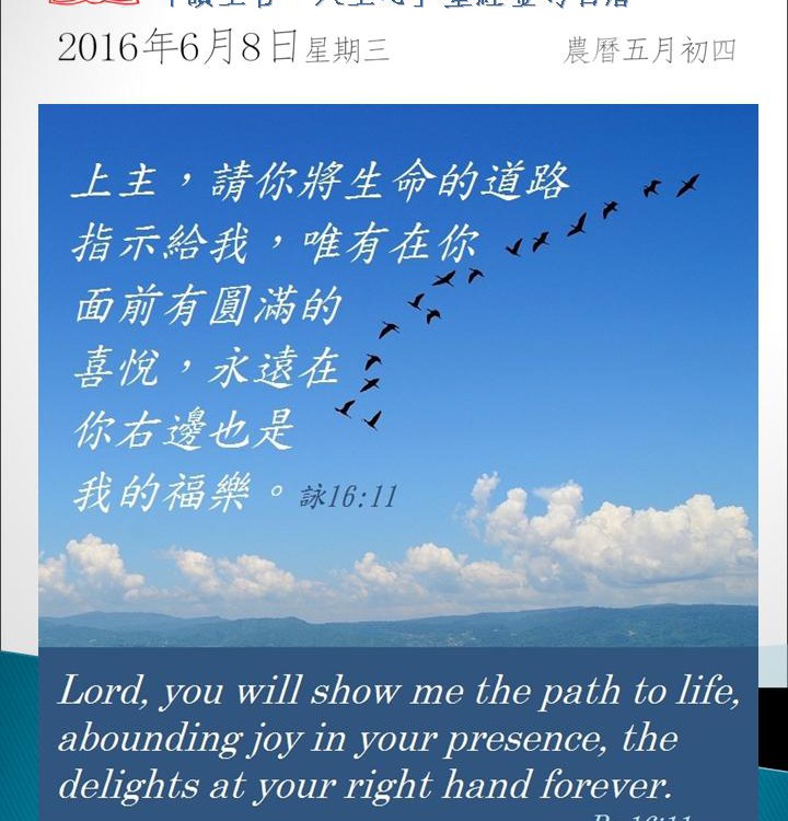 20160608