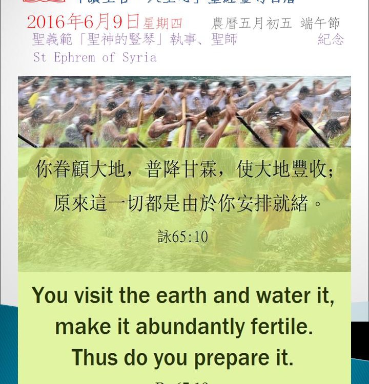 20160609