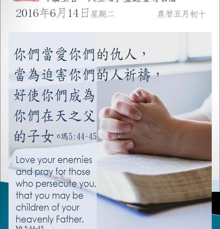 20160614