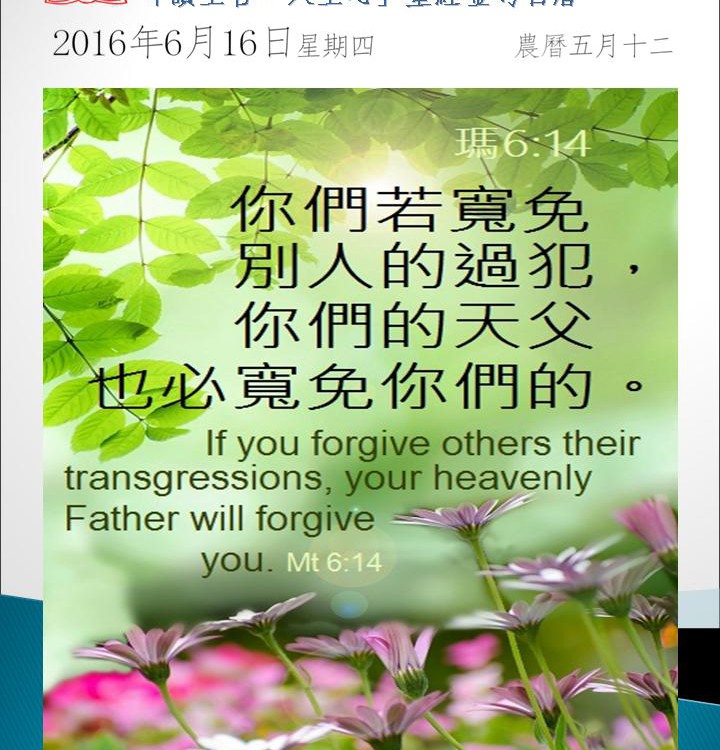 20160616
