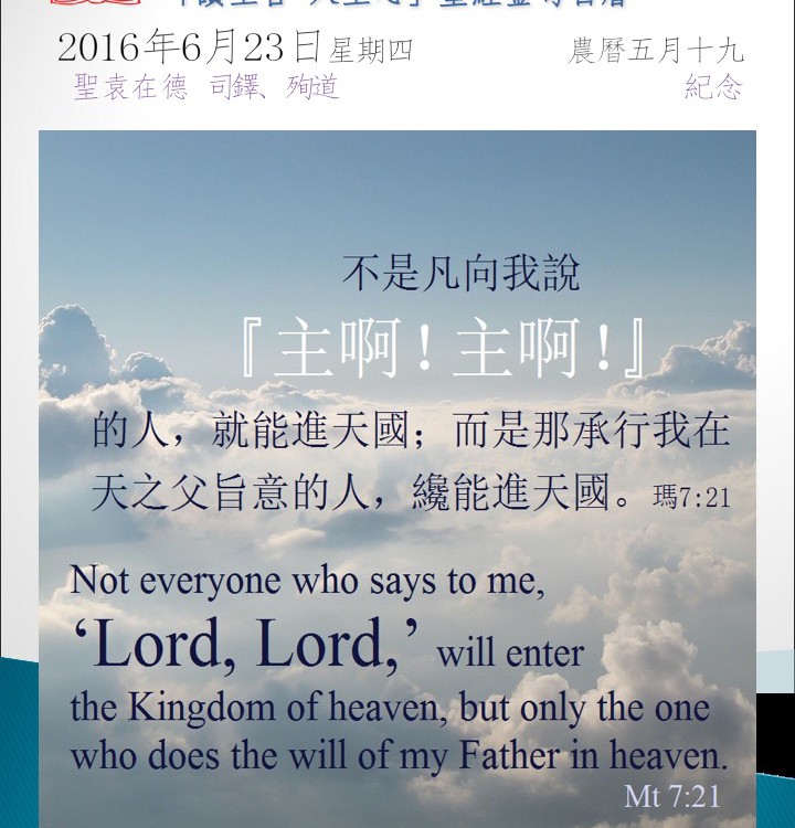 20160623
