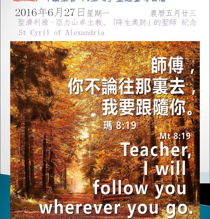 20160627