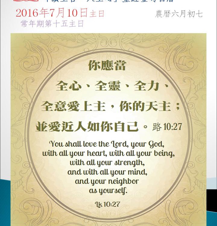 20160710