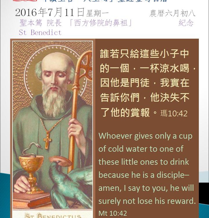 20160711