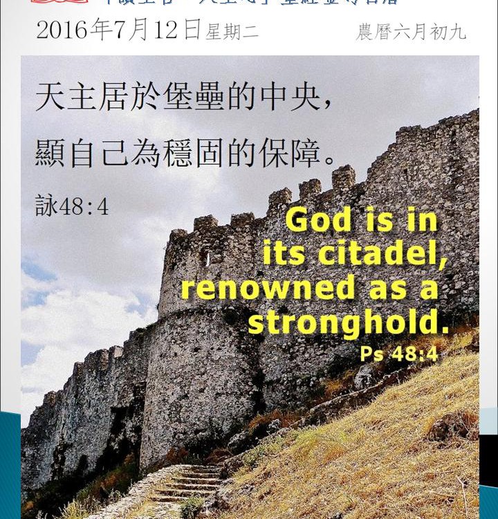 20160712