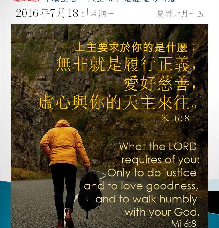 20160718
