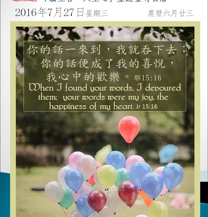 20160727