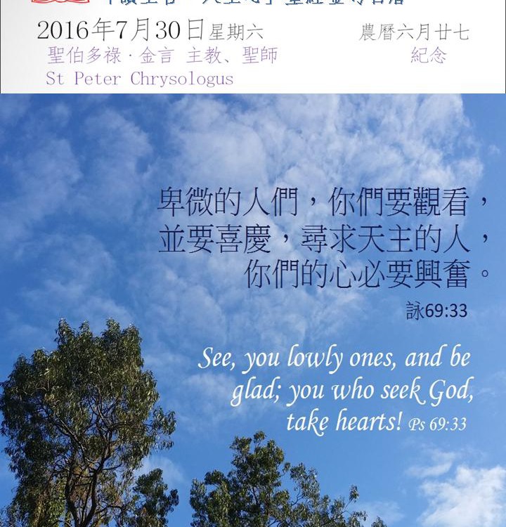 20160730