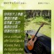 20170204