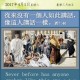 20170401