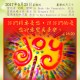 20170525