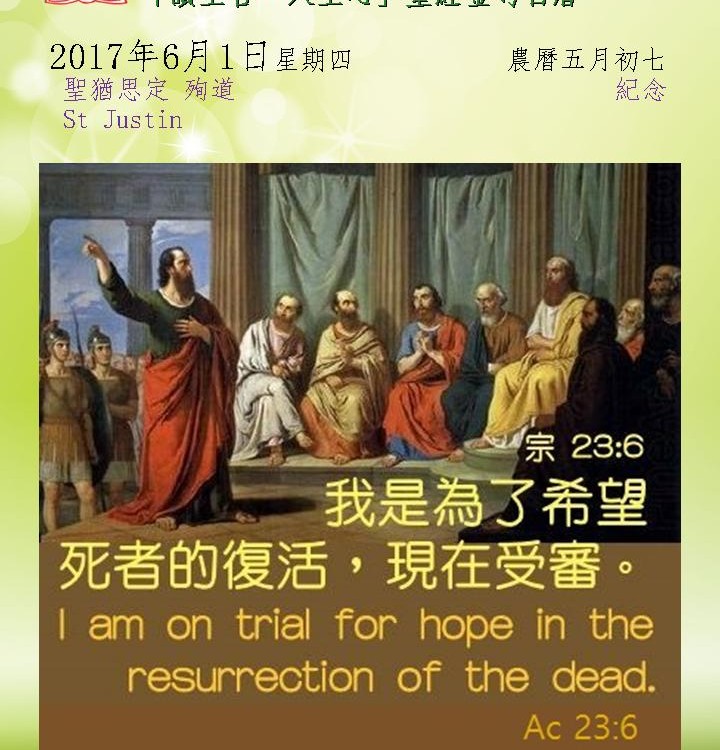 20170601