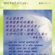 20170614