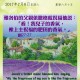 20170708