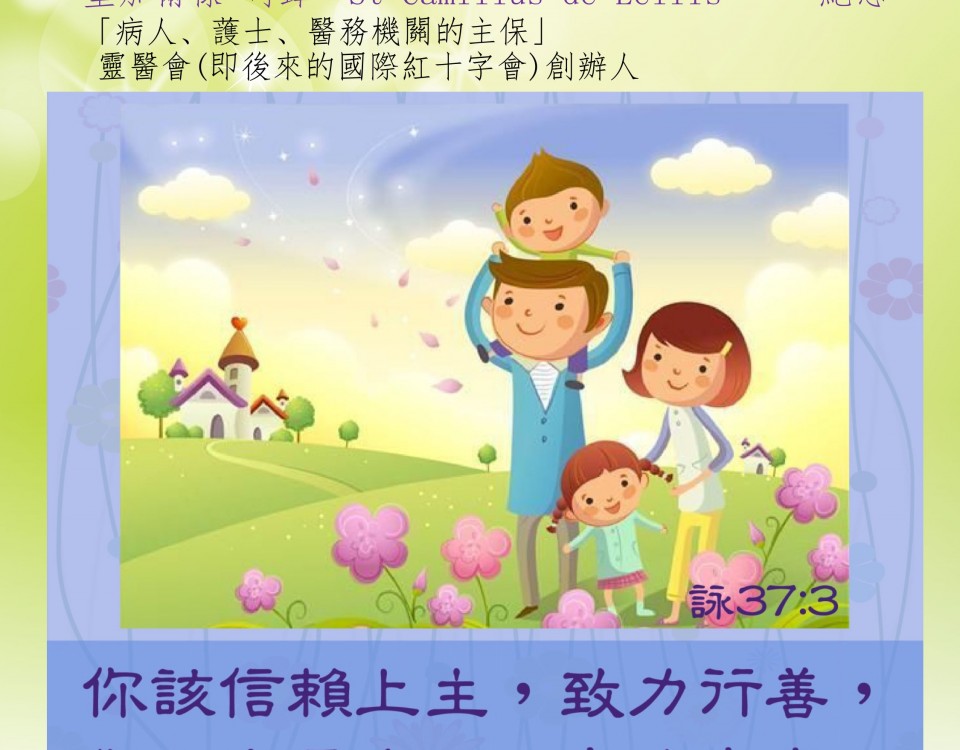 20170714