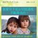 20170717