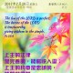 20170728
