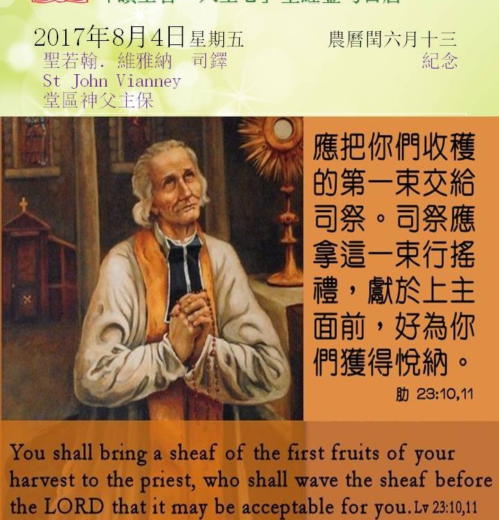 20170804