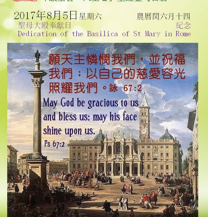 20170805