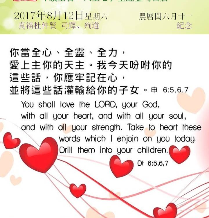20170812