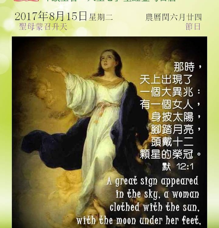 20170815
