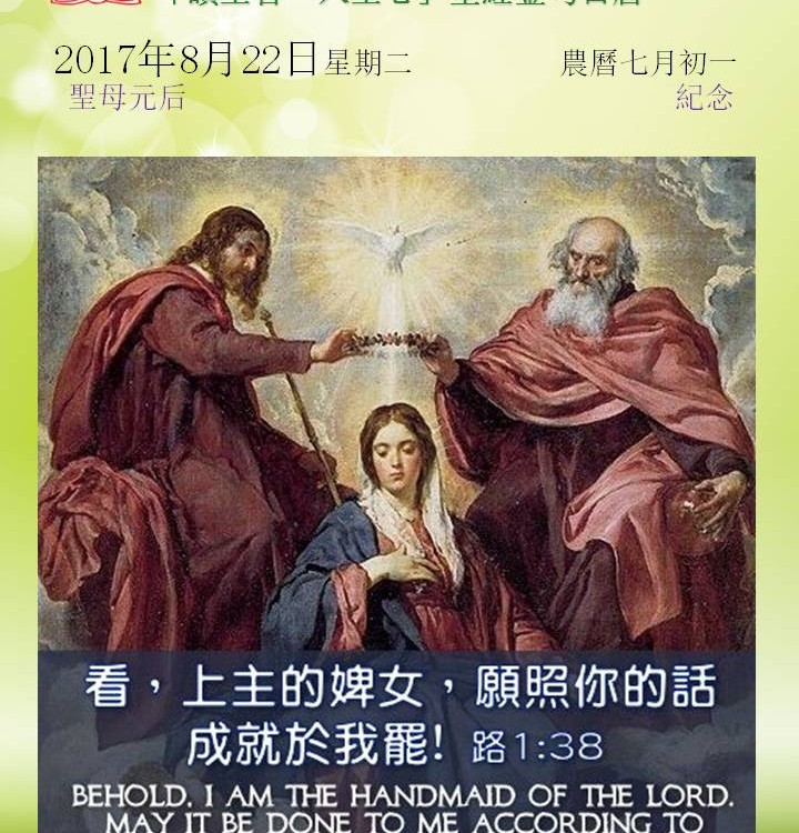 20170822
