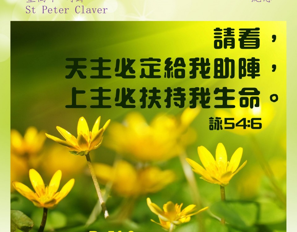 20170909