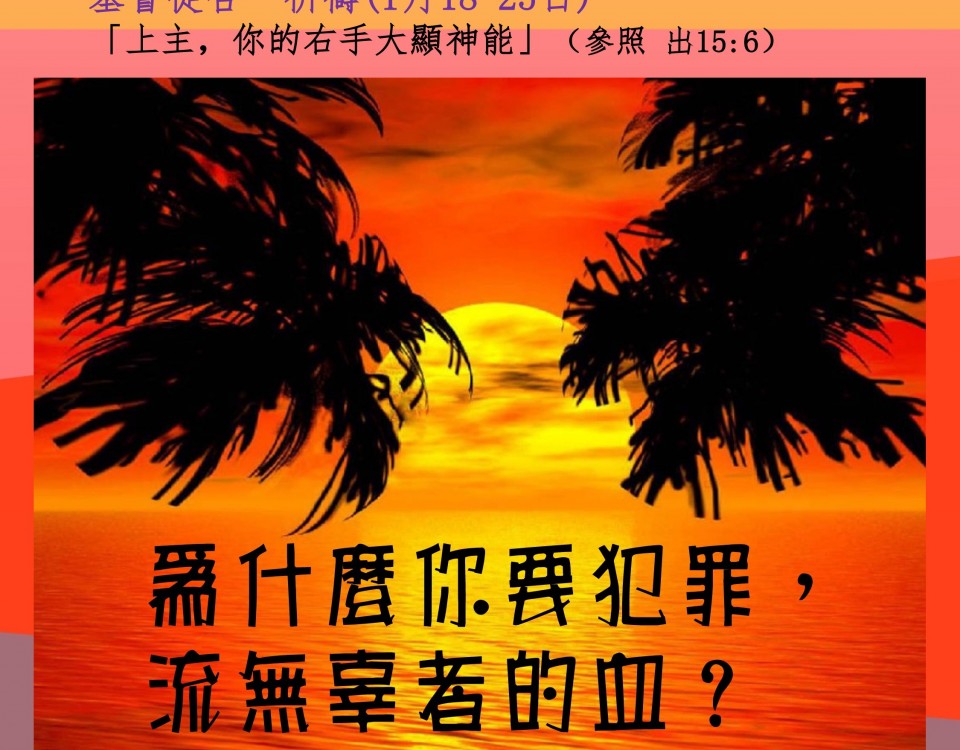 20180118