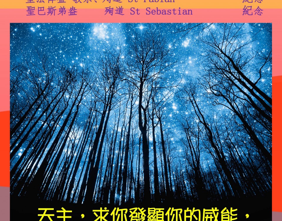 20180120