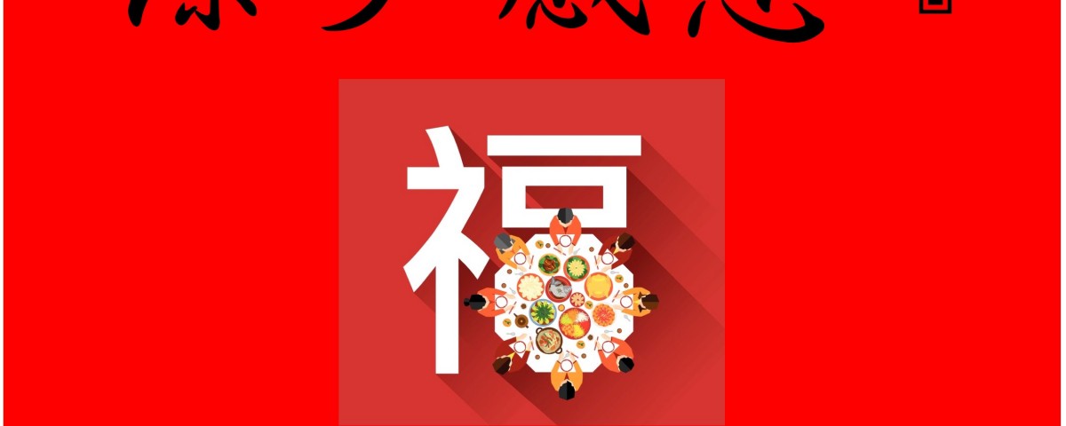20180215