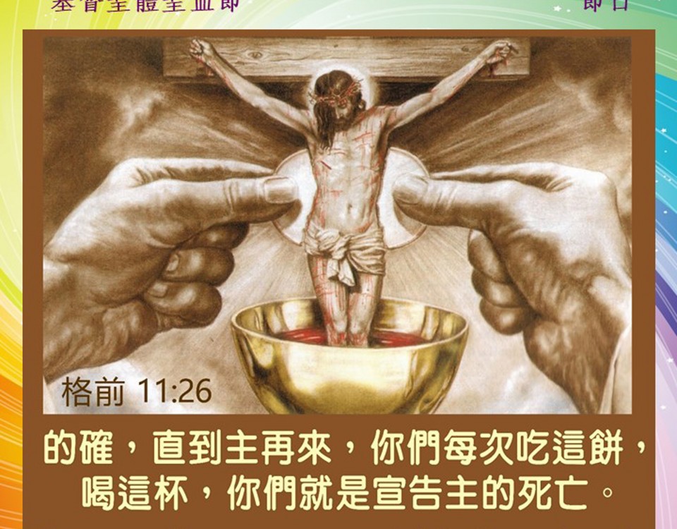 20190623