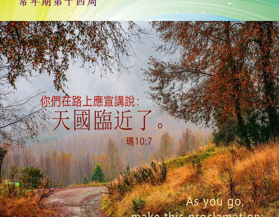 20190710