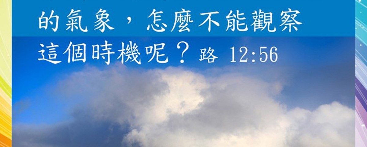 20191025