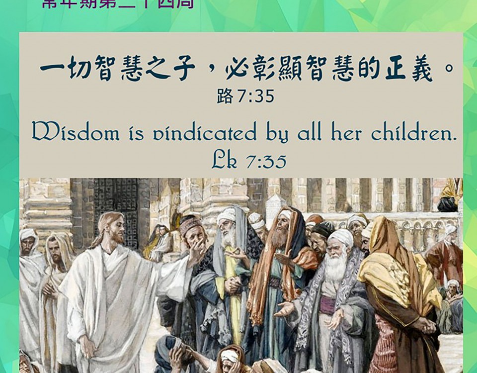 20250917